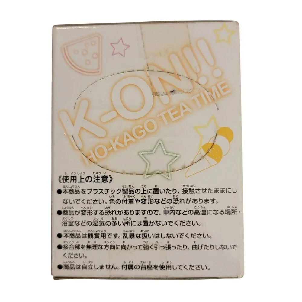 K-ON!! Ritsu Tainaka Banpresto Chibi Kyun Chara Vol.3 Figure 2012 Japan Exclusiv